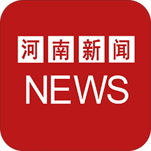 河南新闻 v1.0.2 安卓版