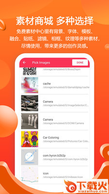滤镜照片p图软件截图2