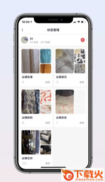 小空视频截图3