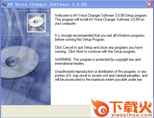 趣味变声器软件AVVCS