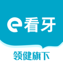 e看牙app官方下载 v4.25.0 安卓版 e看牙app官方下载 v4.25.0 安卓版
