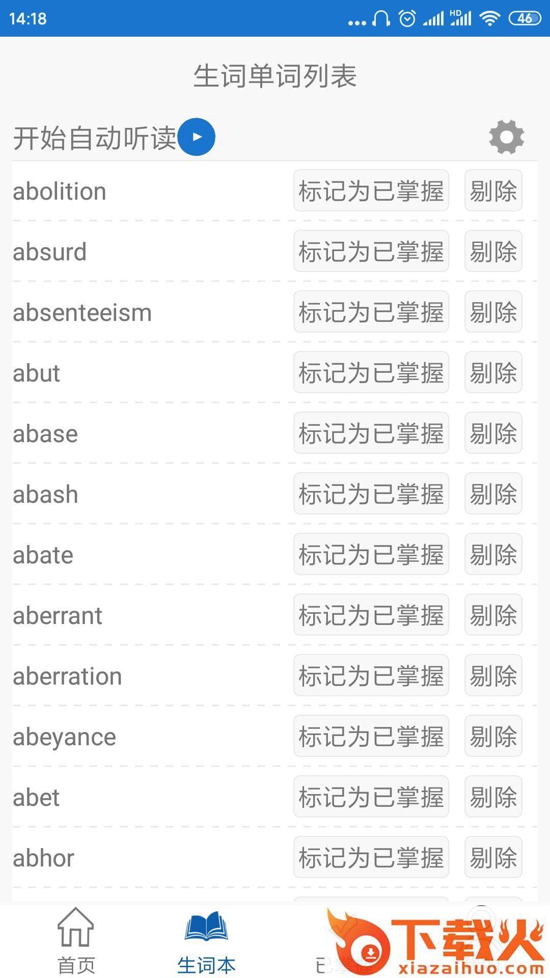 视频背单词截图1