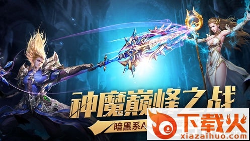 美杜莎之怒截图3