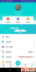 萌付宝截图2
