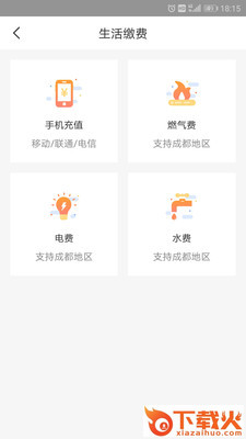 阳光福利汇截图2