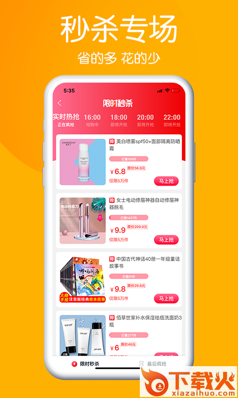 淘乐供截图1