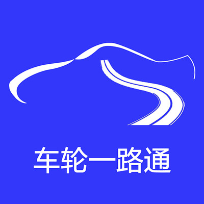 车轮一路通下载安卓版-车轮一路通appv1.0.0 最新版
