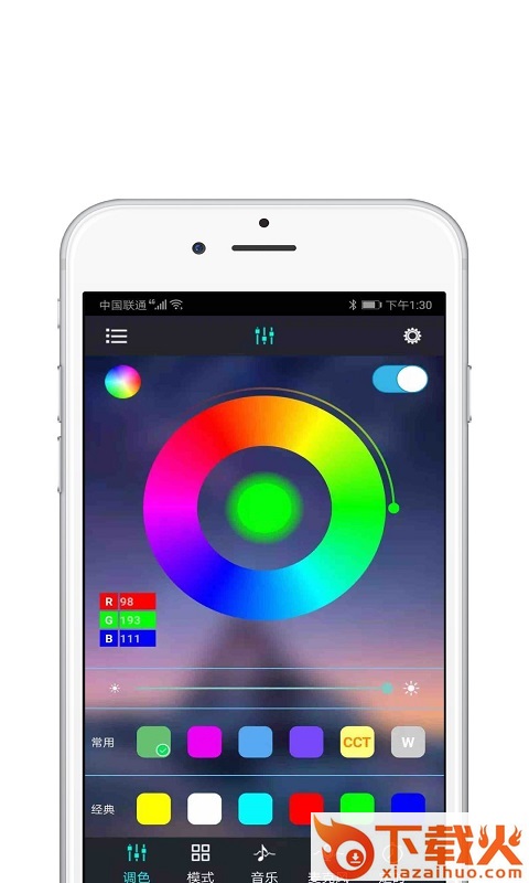 LAMP(LED智能控制) v1.0.1 官方版截图2