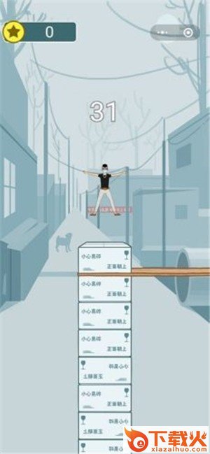 精神小伙免广告版截图3