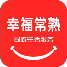 幸福常熟app下载-幸福常熟v5.2 最新版