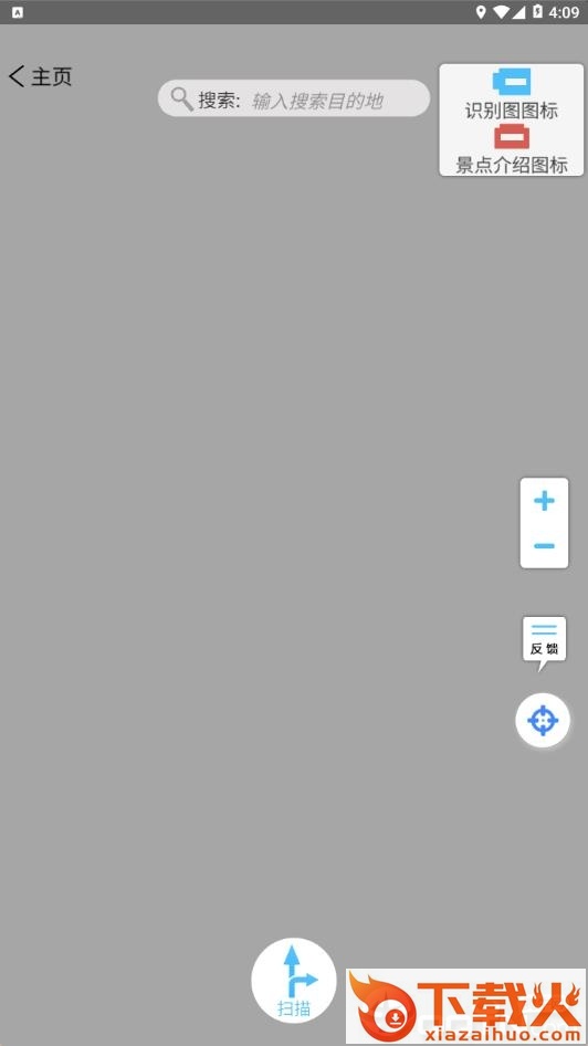 一米世界截图2