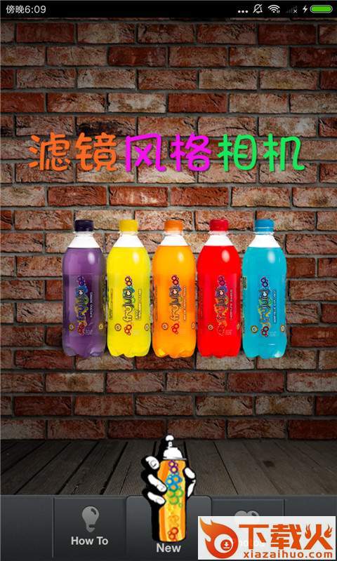 滤镜风格相机截图1