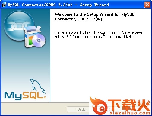 mysql odbc驱动