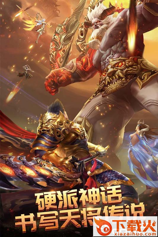 遗忘大陆截图2