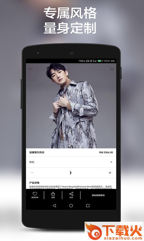 AFAB截图2