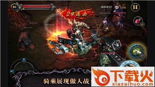 光之骑士ios无限金币版