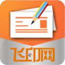 名片设计器下载-飞印名片设计器下载v4.0.0.1 官方最新版