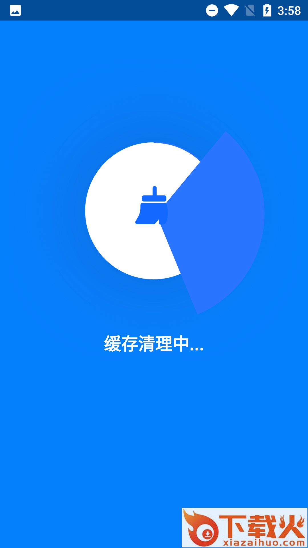 清理护盾APP截图2
