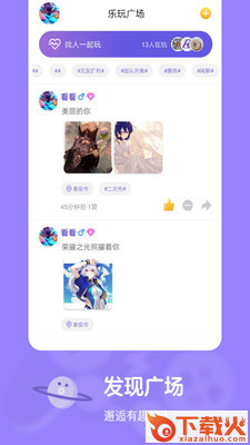 快玩 v1.0.3 最新版截图1