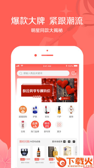 野泡芙app下载截图1
