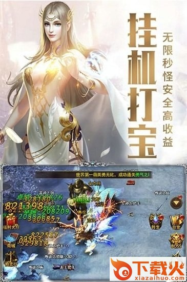 黑暗血缘苹果版