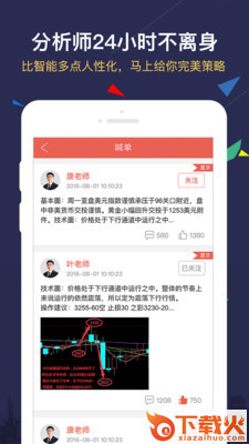 大连再生截图1