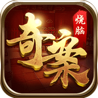 拍案惊奇手游下载-拍案惊奇手游v1.9.09232安卓版