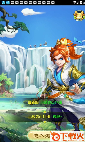 阴阳回合决手游 v1.0 官方版截图1