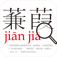 语文词典软件下载-语文词典appv1.2 最新版