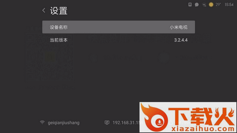 快点投屏tv版截图2