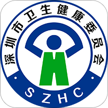 健康深圳(卫计之窗app) v2.29.0 手机版 健康深圳(卫计之窗app) v2.29.0 手机版