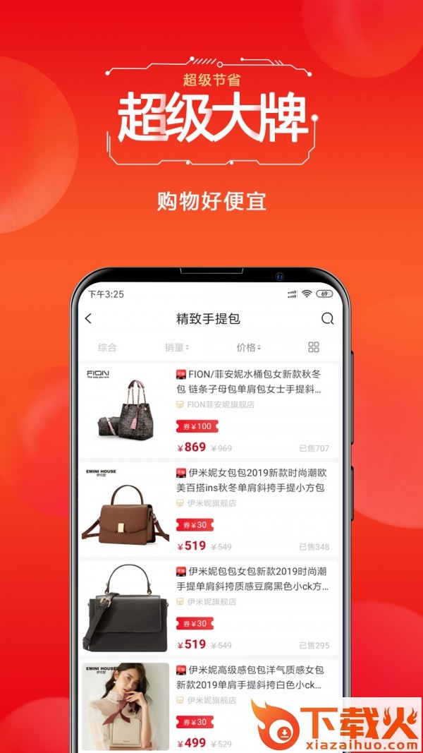 星橙码截图1