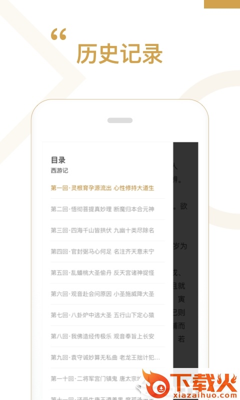 追书阅读神器免费版截图2