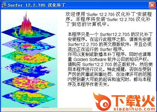 surfer12