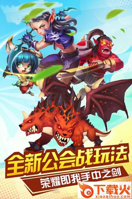 摩卡骑士截图1