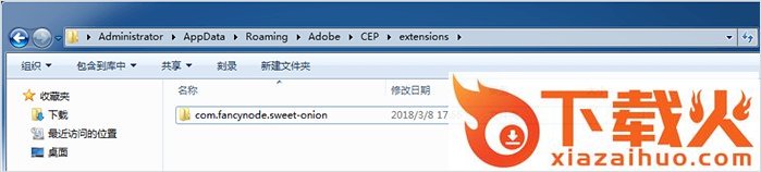 甜葱填图ps插件程序