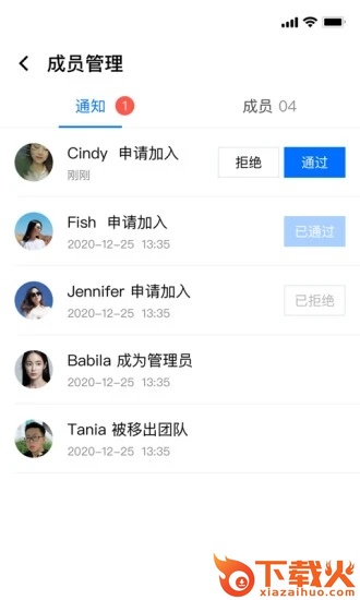 腾讯企业相册app截图2