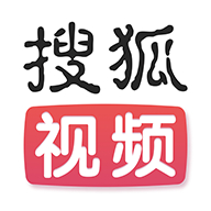 搜狐视频app下载 v10.0.90 安卓版