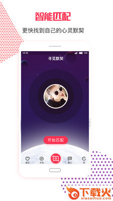 Fler截图2