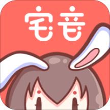 宅音漫画app免费下载-宅音漫画社区v2.1 安卓版