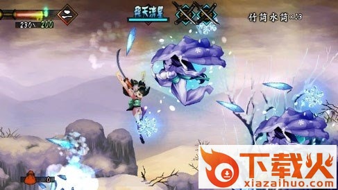 胧村正妖刀传pc金手指 截图1