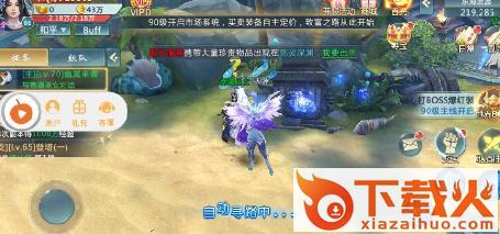 金庸侠客截图3