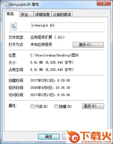 libmysqld.dll