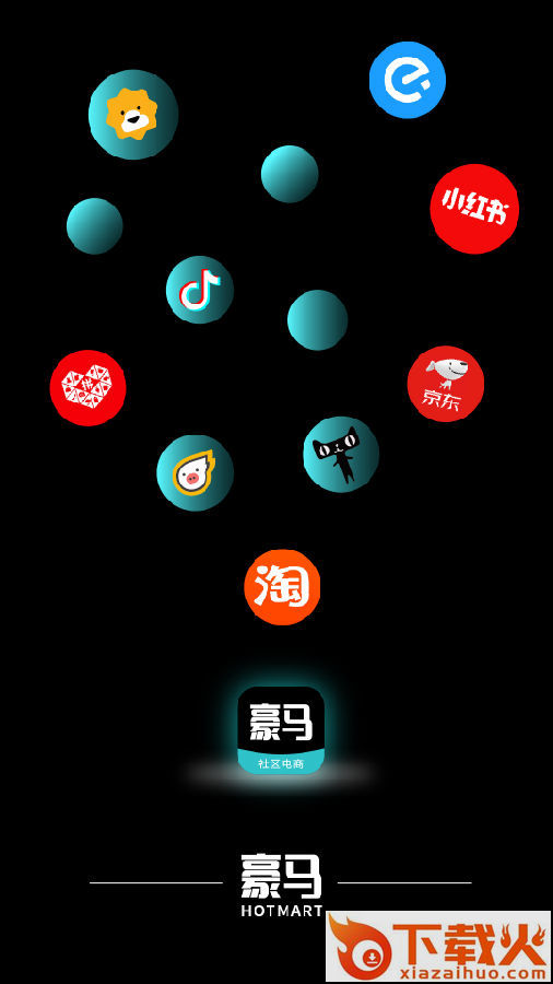 豪马(社区电商)截图3