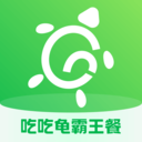 吃吃龟app v6.3.4 最新版 吃吃龟app v6.3.4 最新版