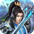 我欲飞仙手游 v2.0.0 安卓版