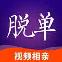 脱单e生 v3.9.0 最新版