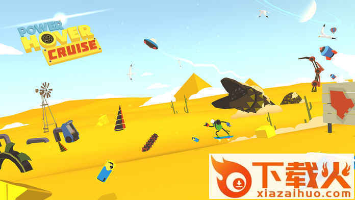 PH: Cruise(动力盘旋漫游官方下载)截图1