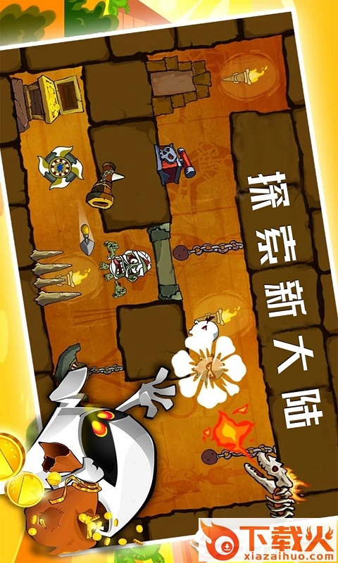 极限蹦蹦跳 v1.0 安卓版截图2