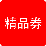 精品隐藏券app下载-精品隐藏券v2.0.0 安卓版